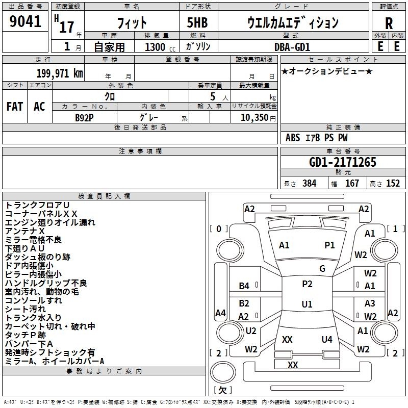 HONDA FIT