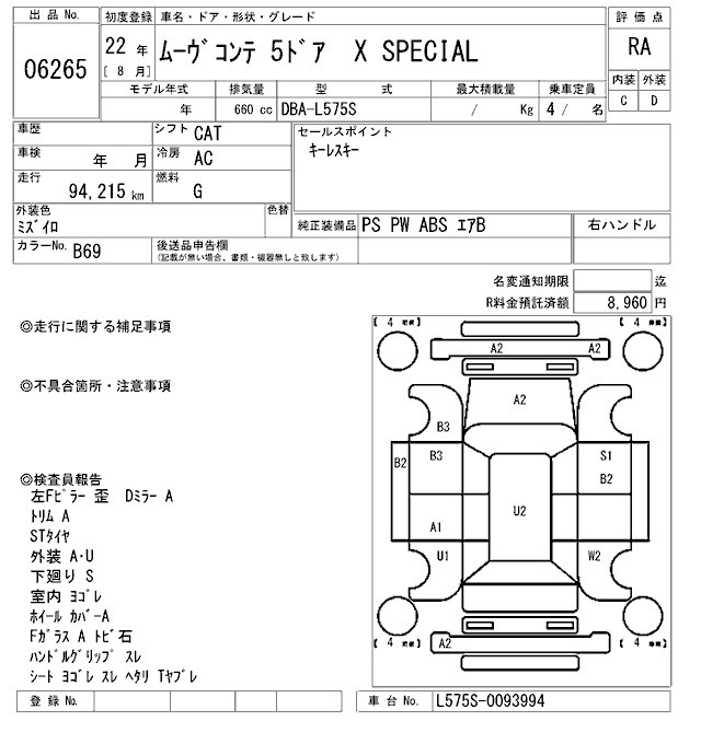 DAIHATSU MOVE CONTE