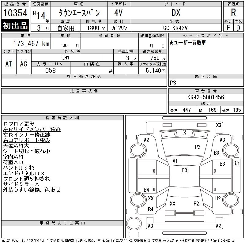 TOYOTA LITE ACE