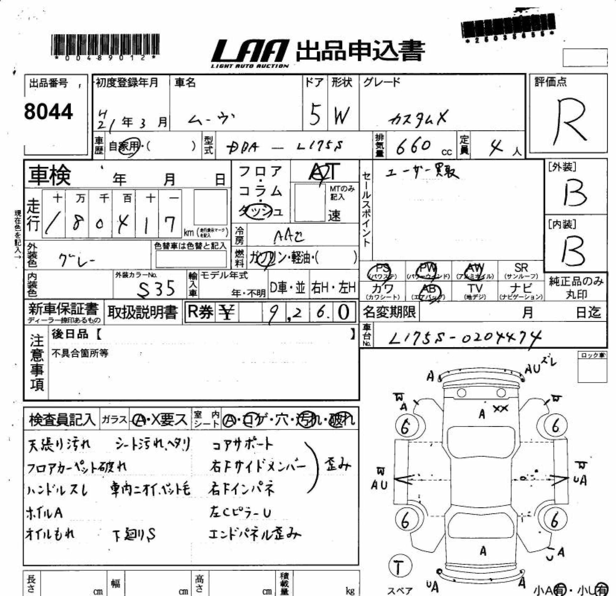 DAIHATSU MOVE