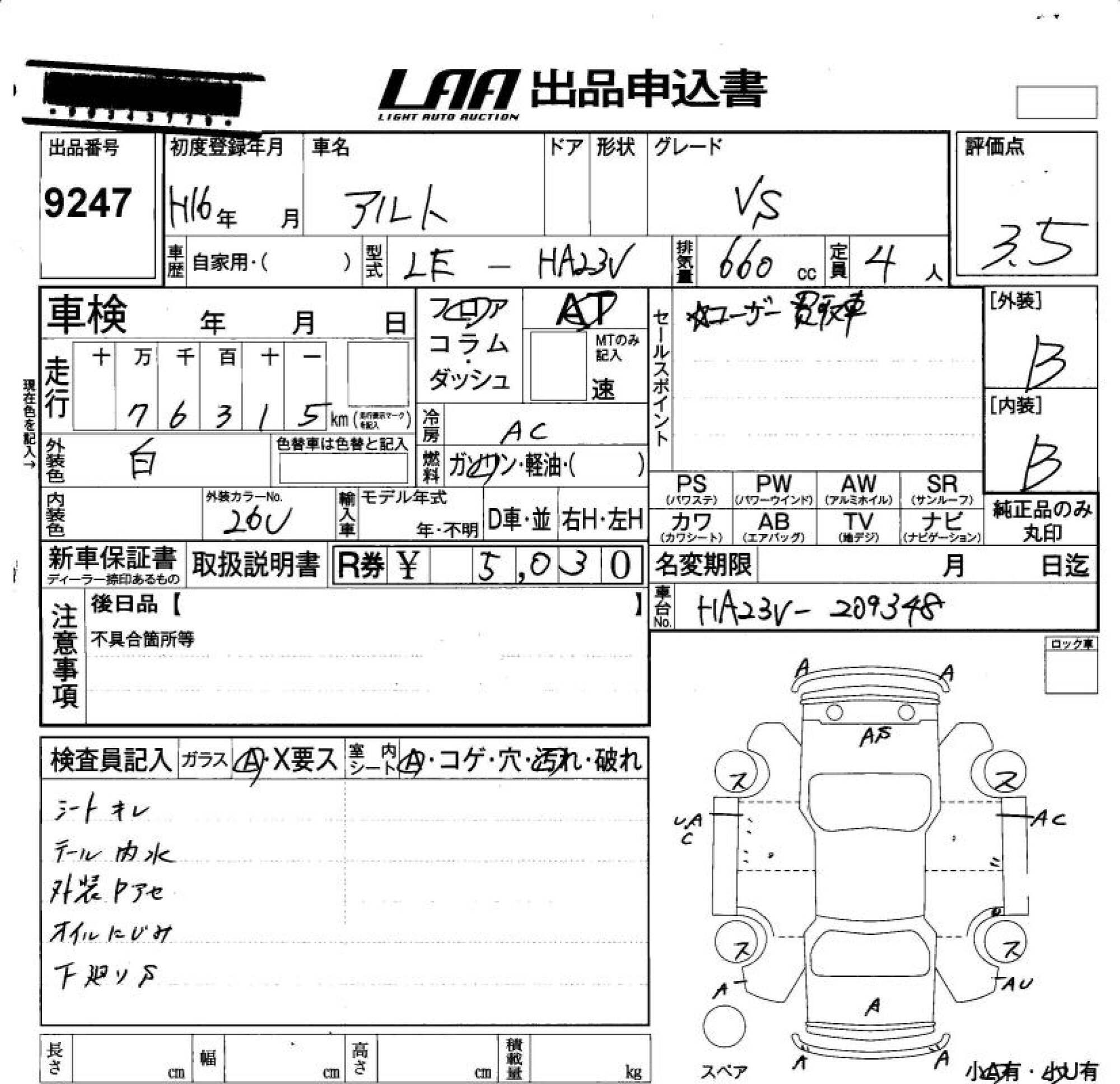 SUZUKI ALTO