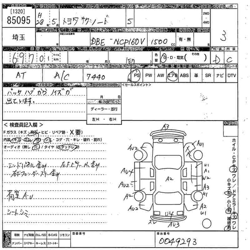 TOYOTA PROBOX