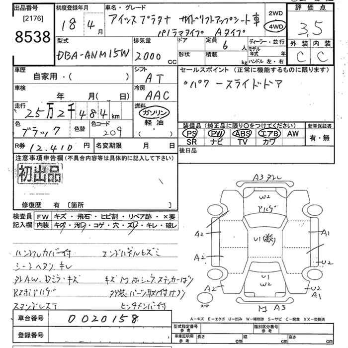 TOYOTA ISIS
