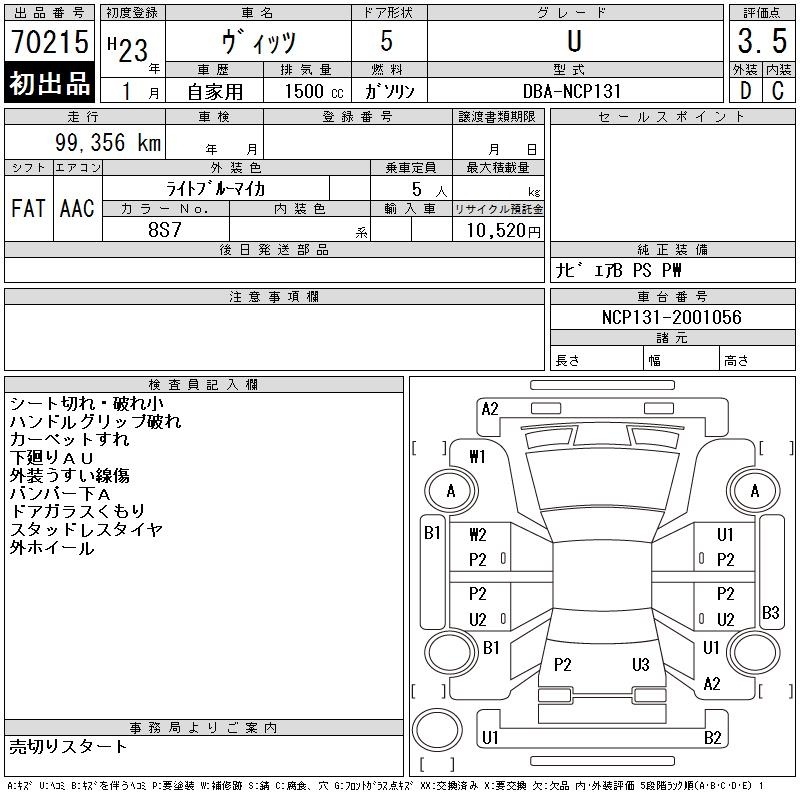TOYOTA VITZ