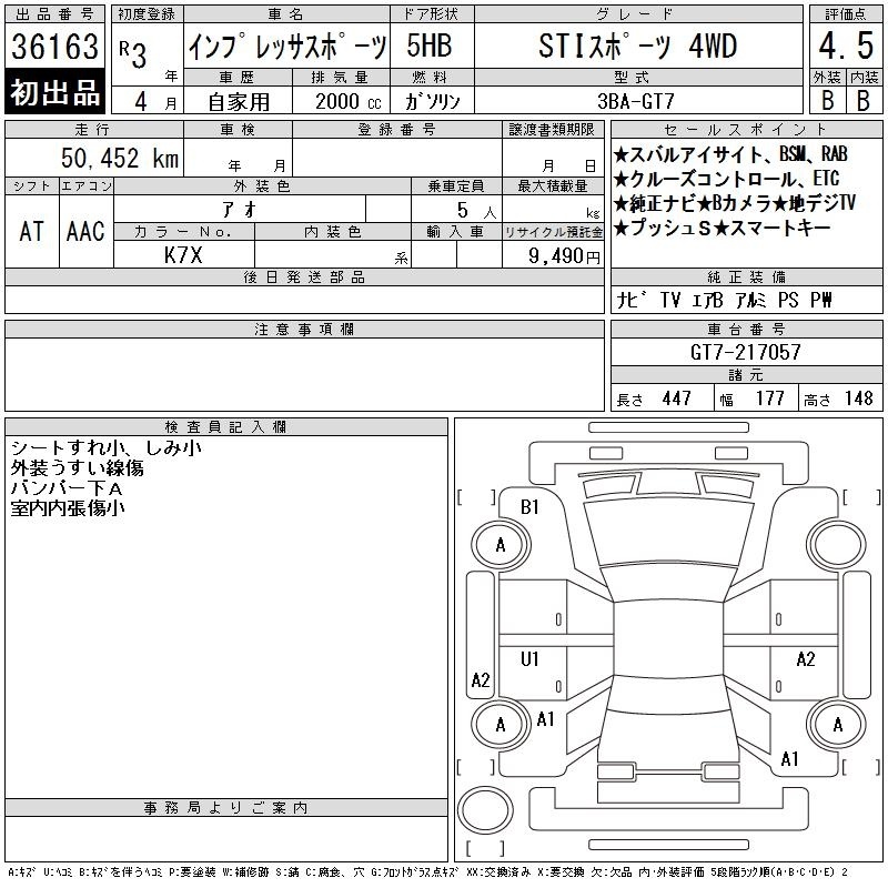 SUBARU XV