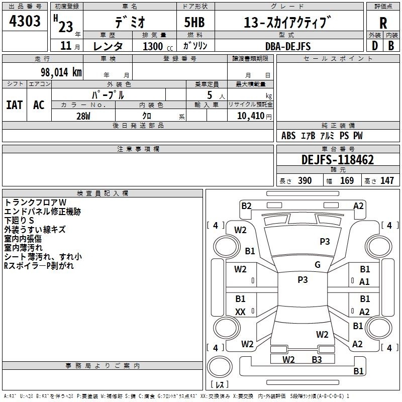 MAZDA DEMIO