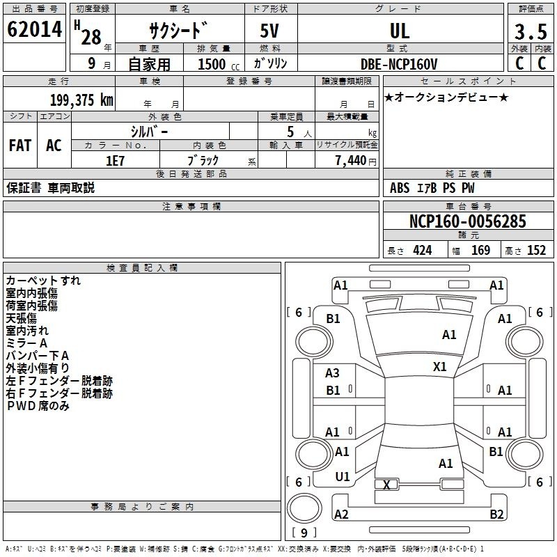 TOYOTA PROBOX