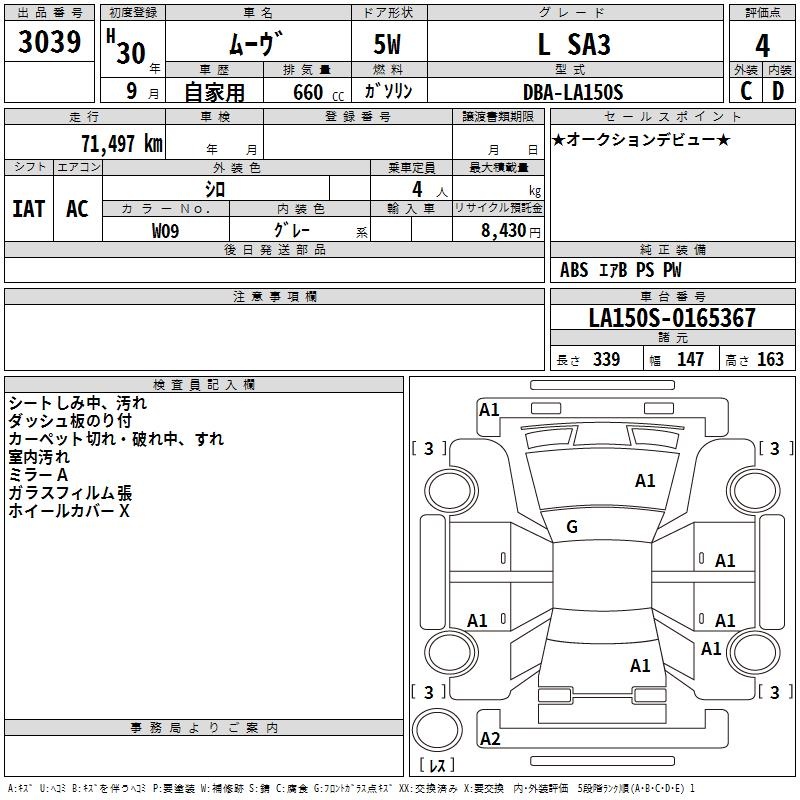 DAIHATSU MOVE
