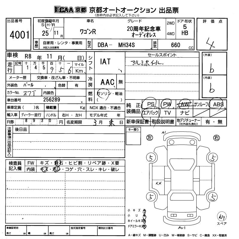 SUZUKI WAGON R