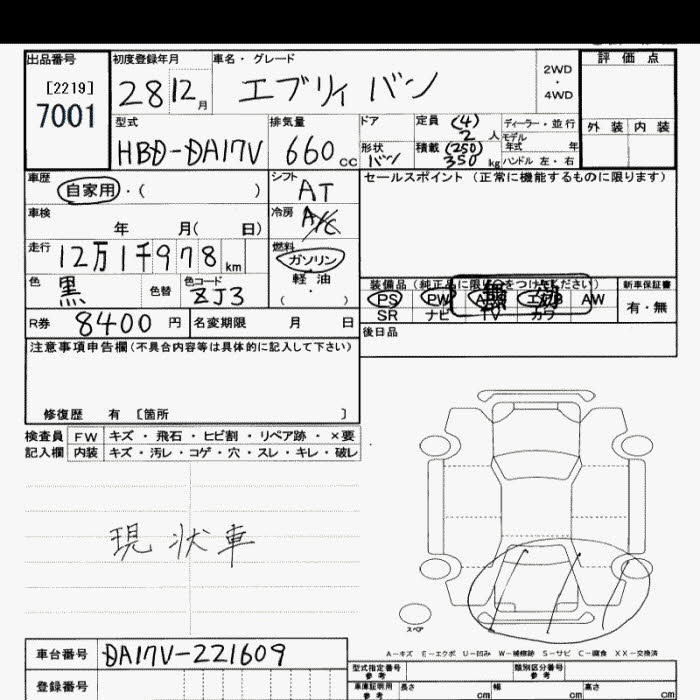 SUZUKI EVERY