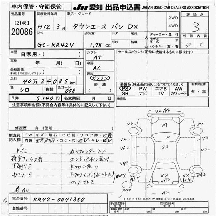 TOYOTA LITE ACE