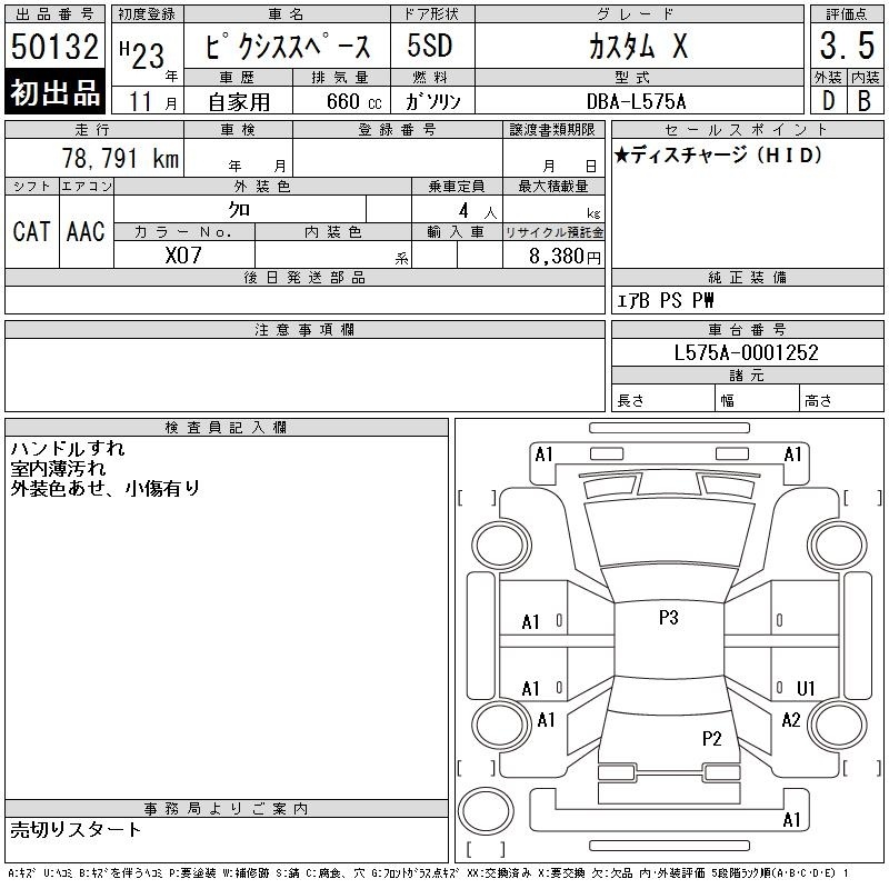TOYOTA PIXIS SPACE