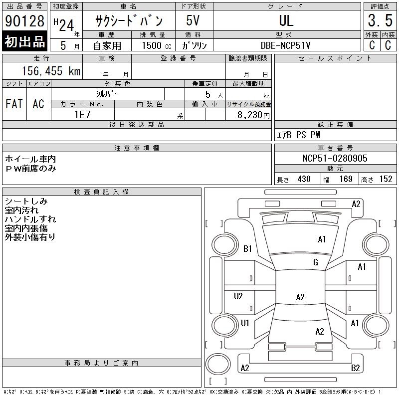 TOYOTA PROBOX
