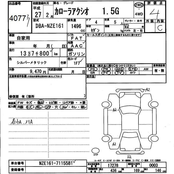 TOYOTA COROLLA AXIO