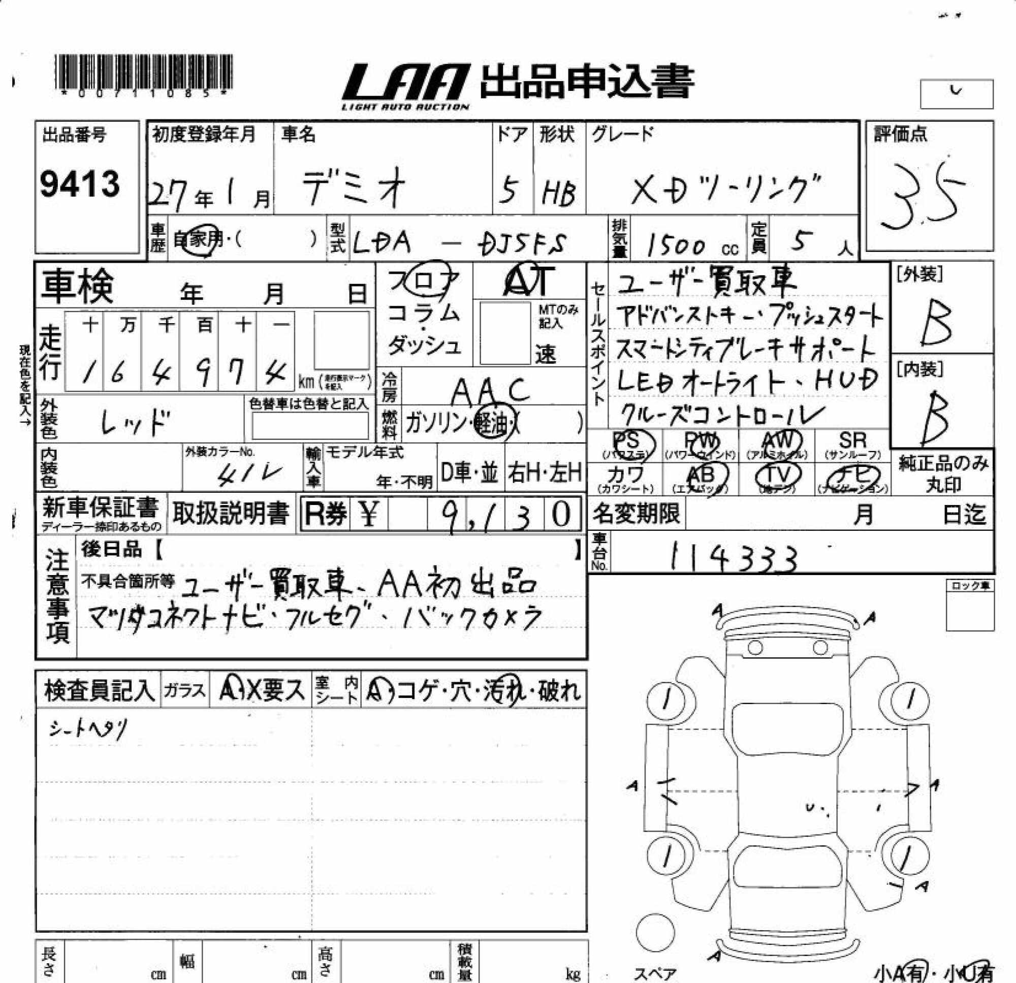 MAZDA DEMIO