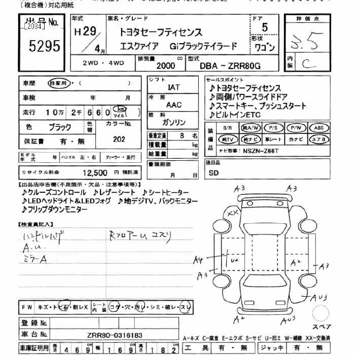 TOYOTA ESQUIRE