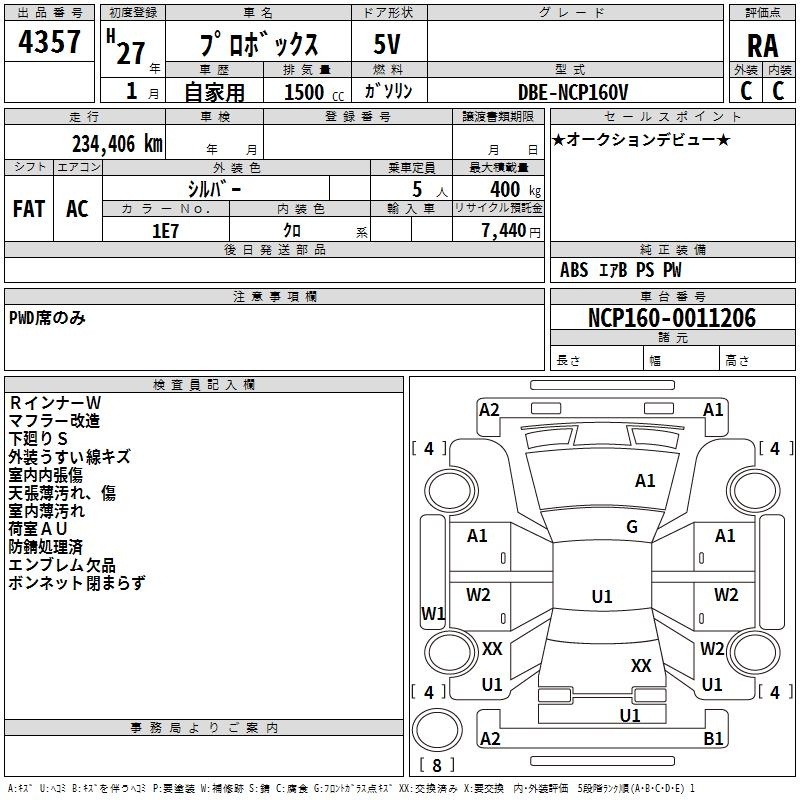 TOYOTA PROBOX