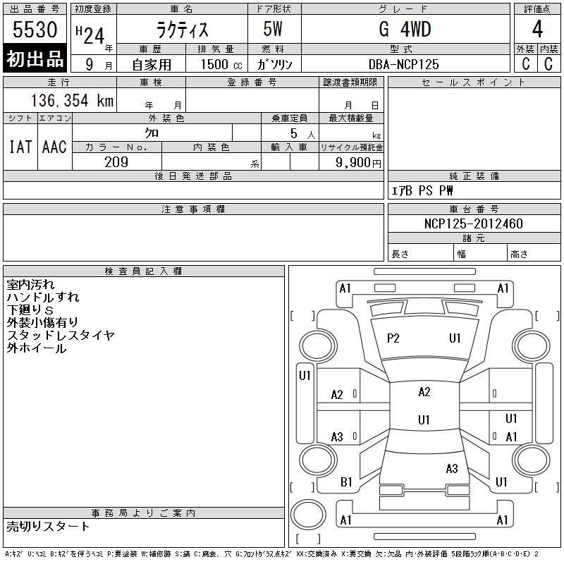 TOYOTA RACTIS