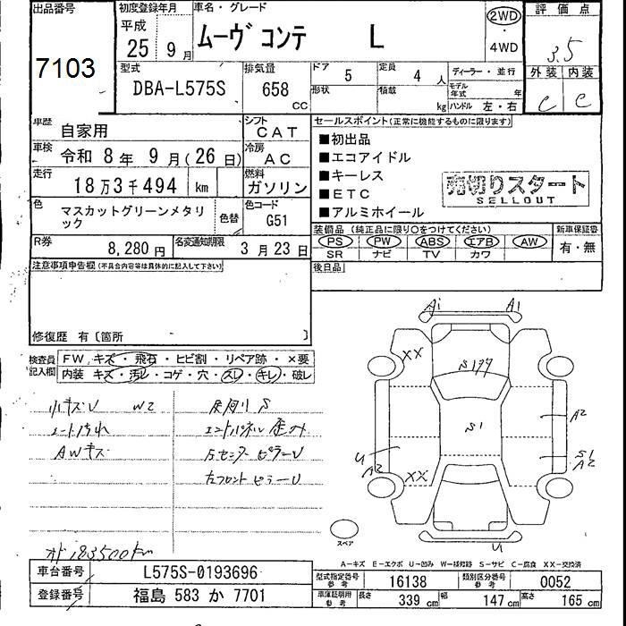 DAIHATSU MOVE CONTE