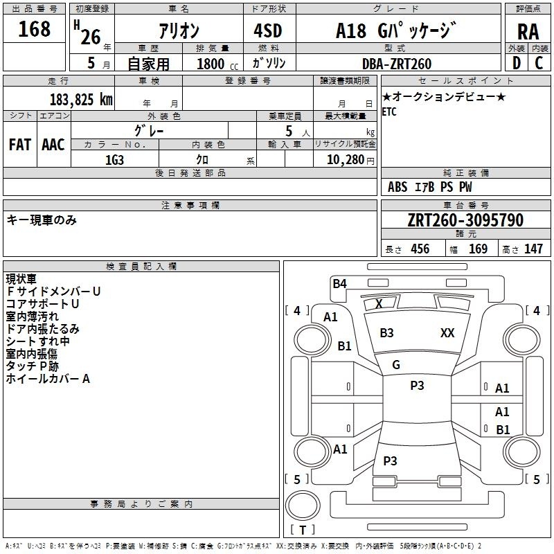 TOYOTA ALLION
