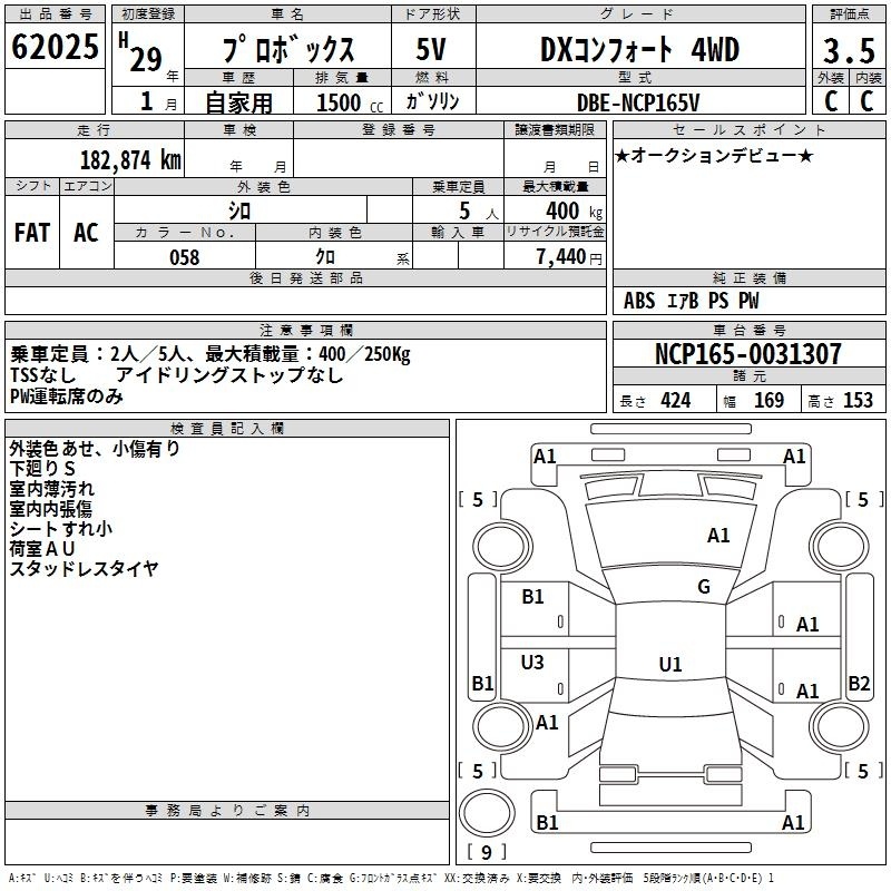 TOYOTA PROBOX