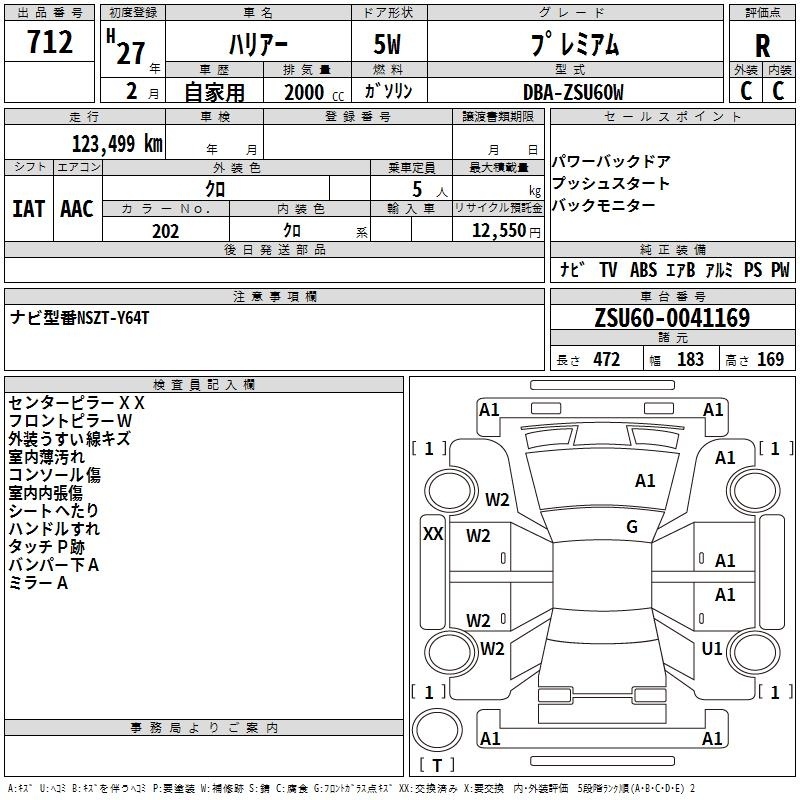 TOYOTA HARRIER