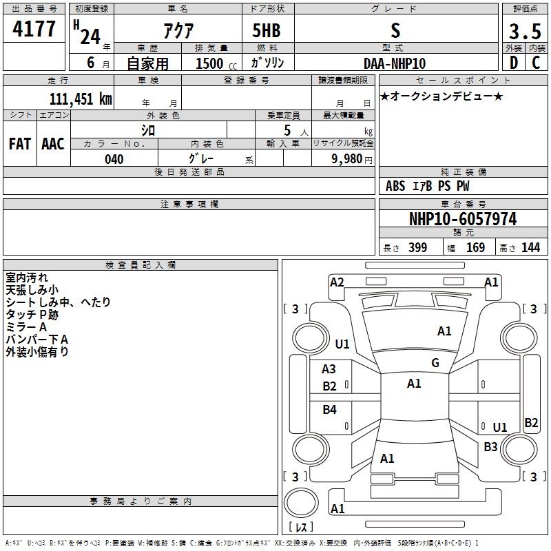 TOYOTA AQUA