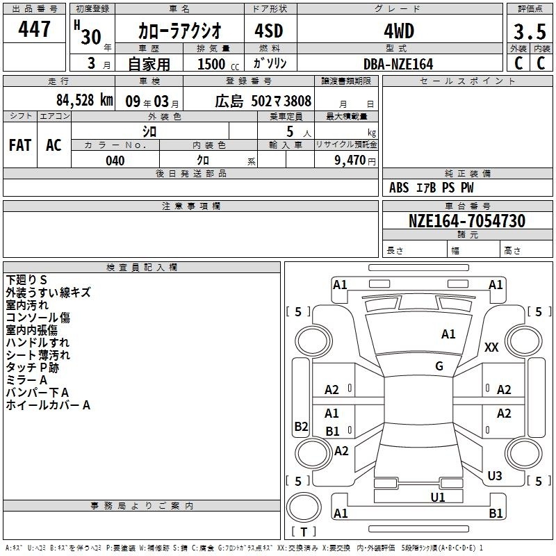 TOYOTA COROLLA AXIO