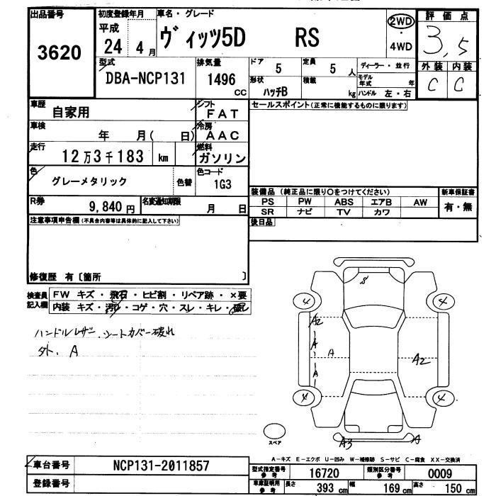 TOYOTA VITZ