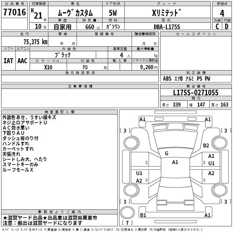 DAIHATSU MOVE
