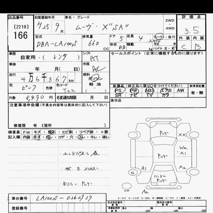 DAIHATSU MOVE