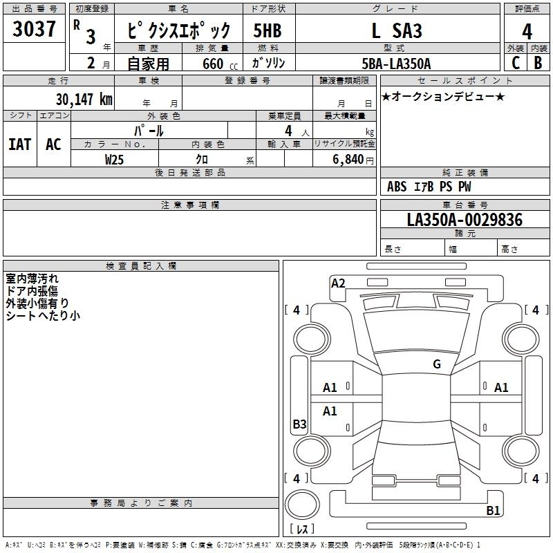 TOYOTA PIXIS EPOCH