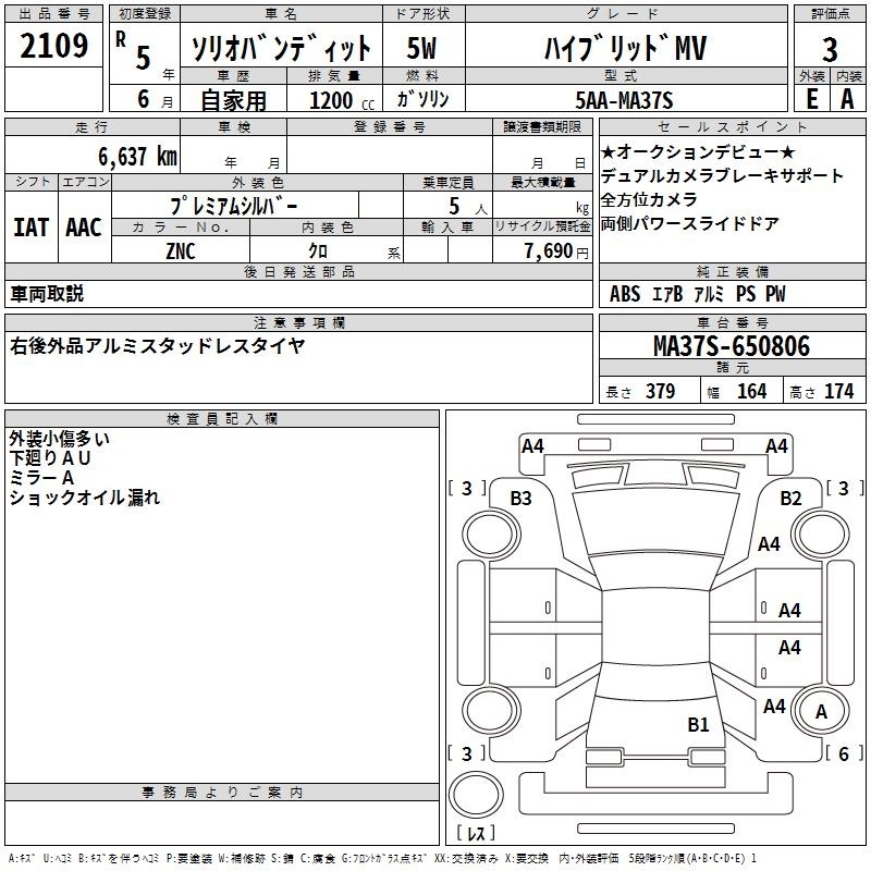 SUZUKI SOLIO