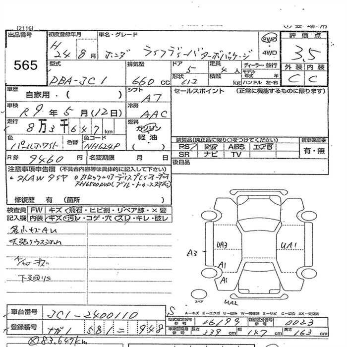 HONDA LIFE