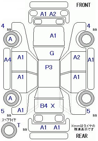 TOYOTA RACTIS