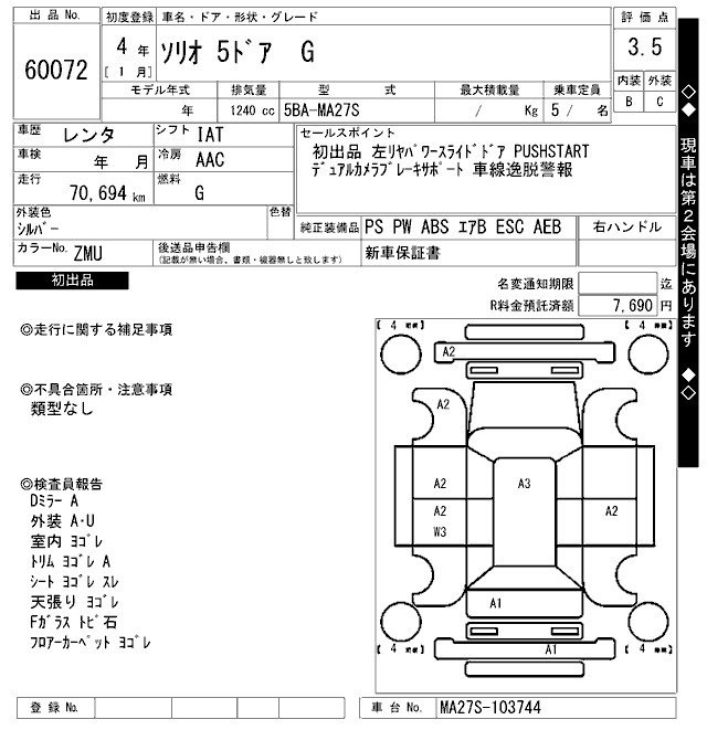 SUZUKI SOLIO