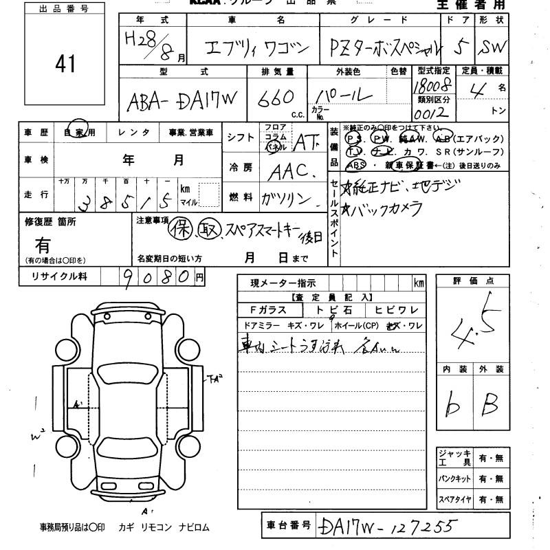 SUZUKI EVERY