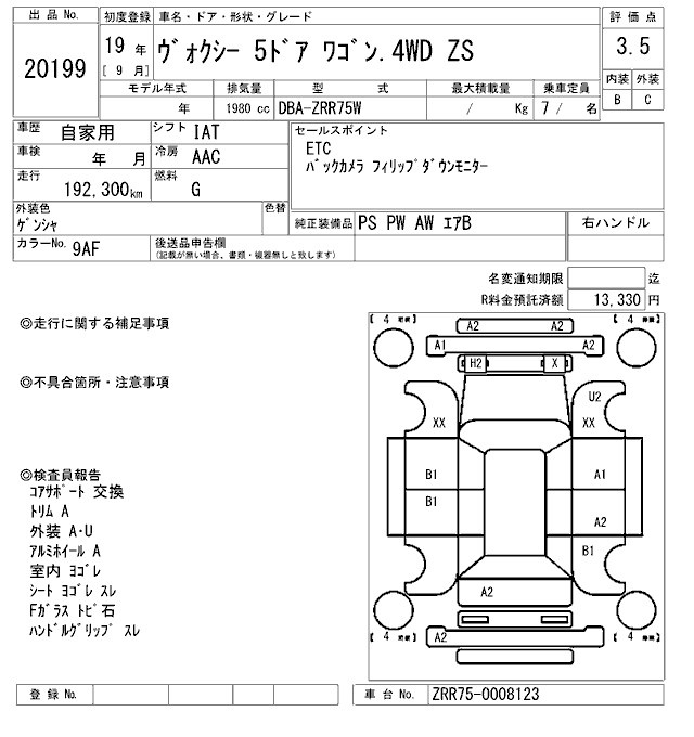 TOYOTA VOXY