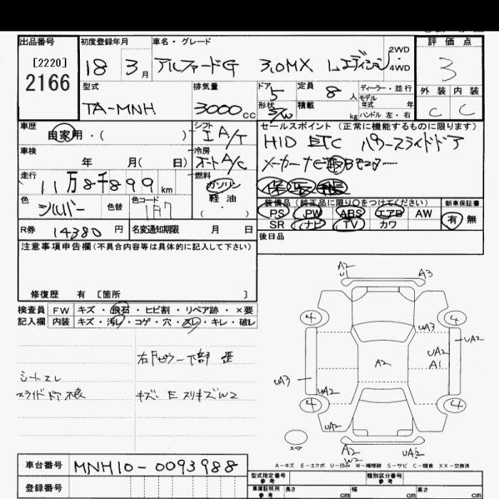 TOYOTA ALPHARD