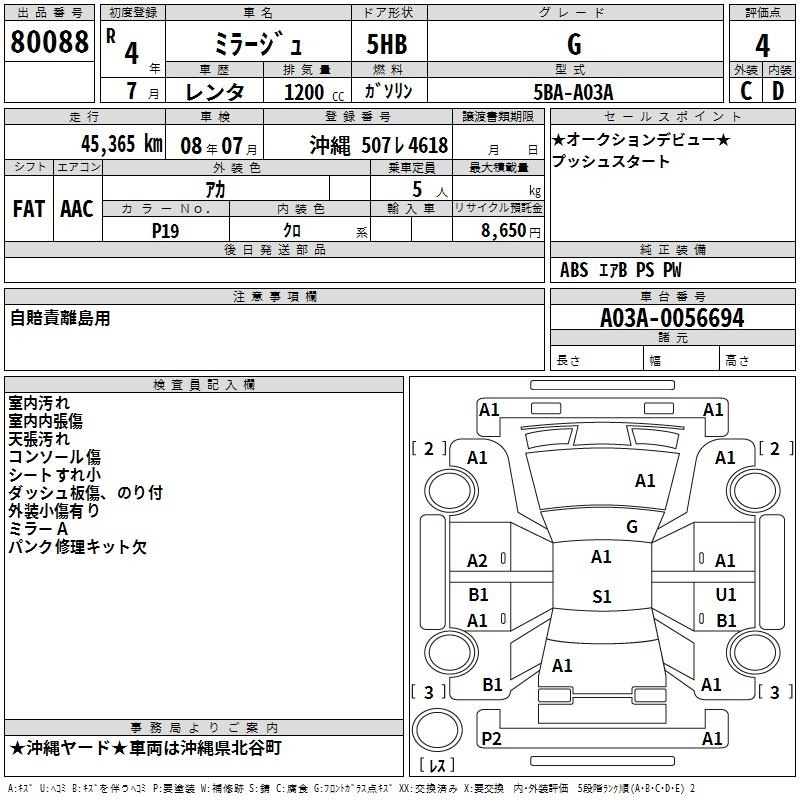 MITSUBISHI MIRAGE