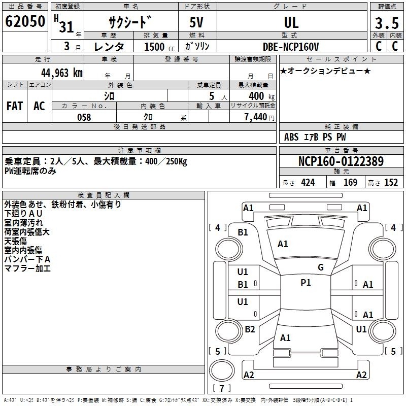 TOYOTA PROBOX