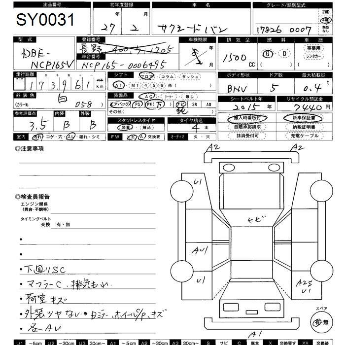 TOYOTA PROBOX