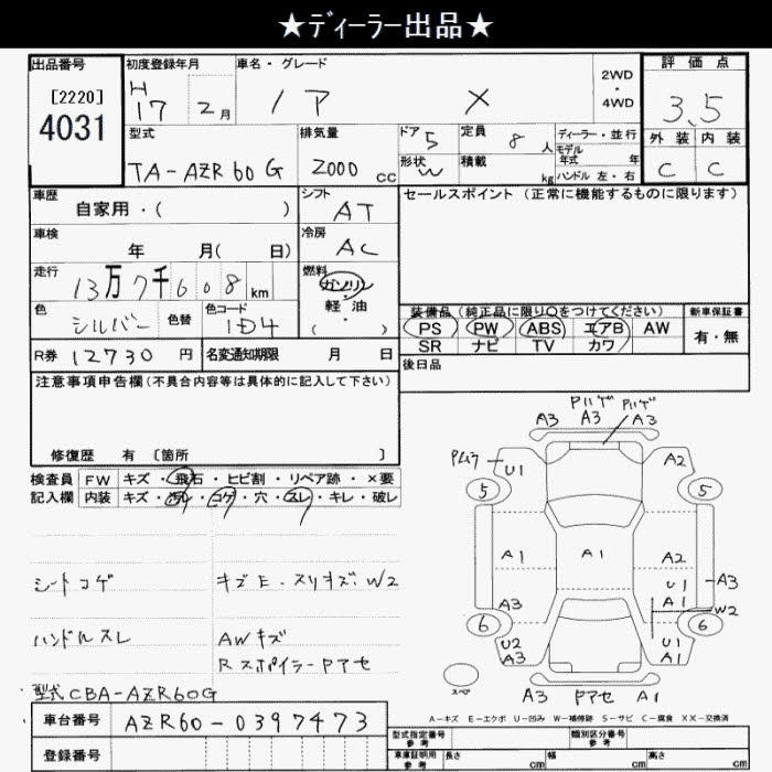 TOYOTA NOAH