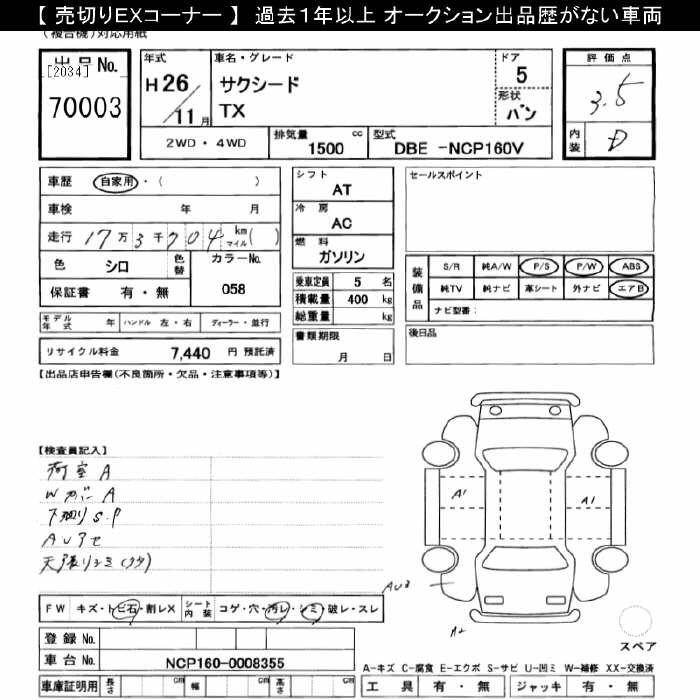 TOYOTA PROBOX