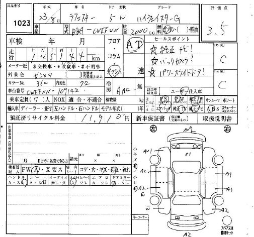 NISSAN LAFESTA