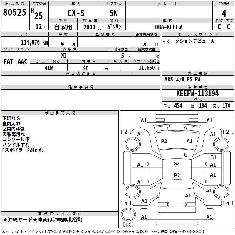 MAZDA CX-5