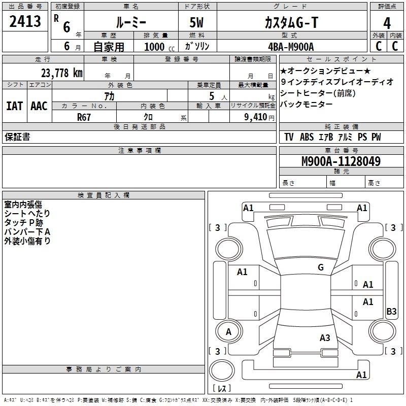 TOYOTA ROOMY
