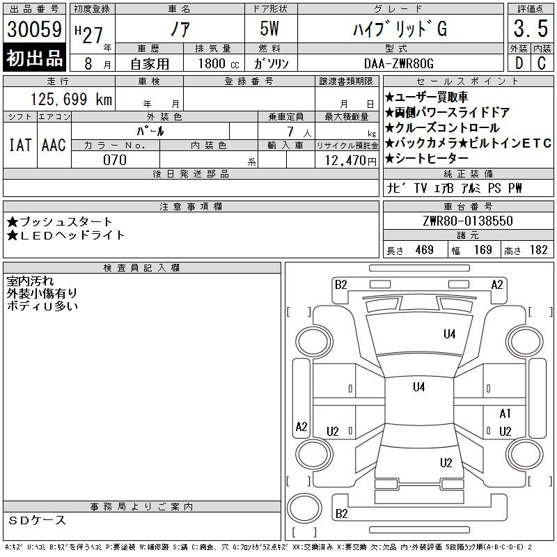 TOYOTA NOAH
