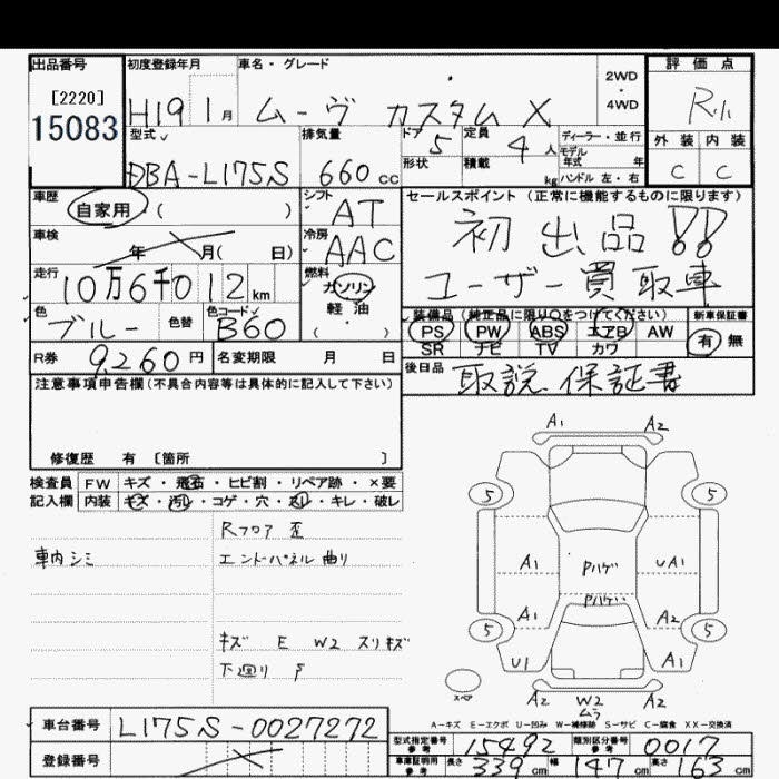 DAIHATSU MOVE