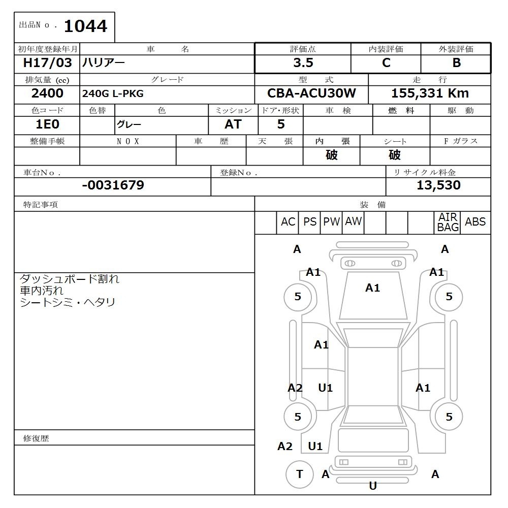 TOYOTA HARRIER